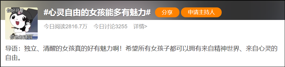 百亞股份